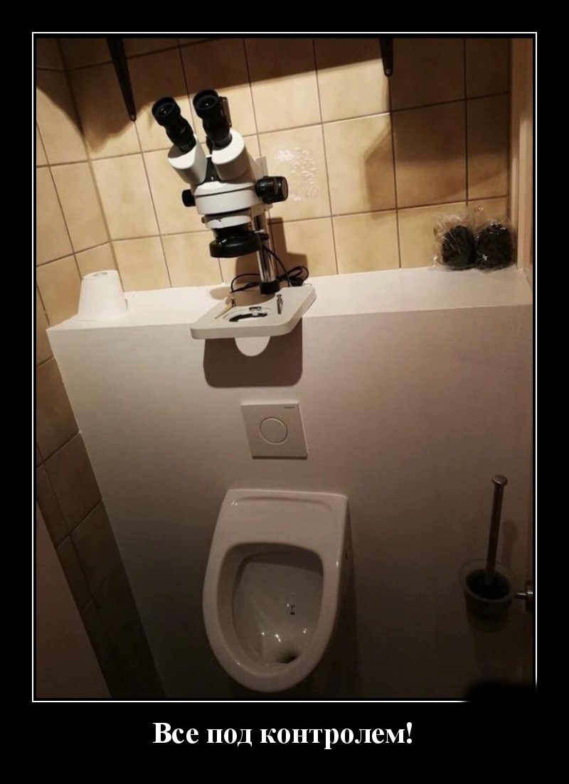 Podborka luchshikh demotivatorov 505 025